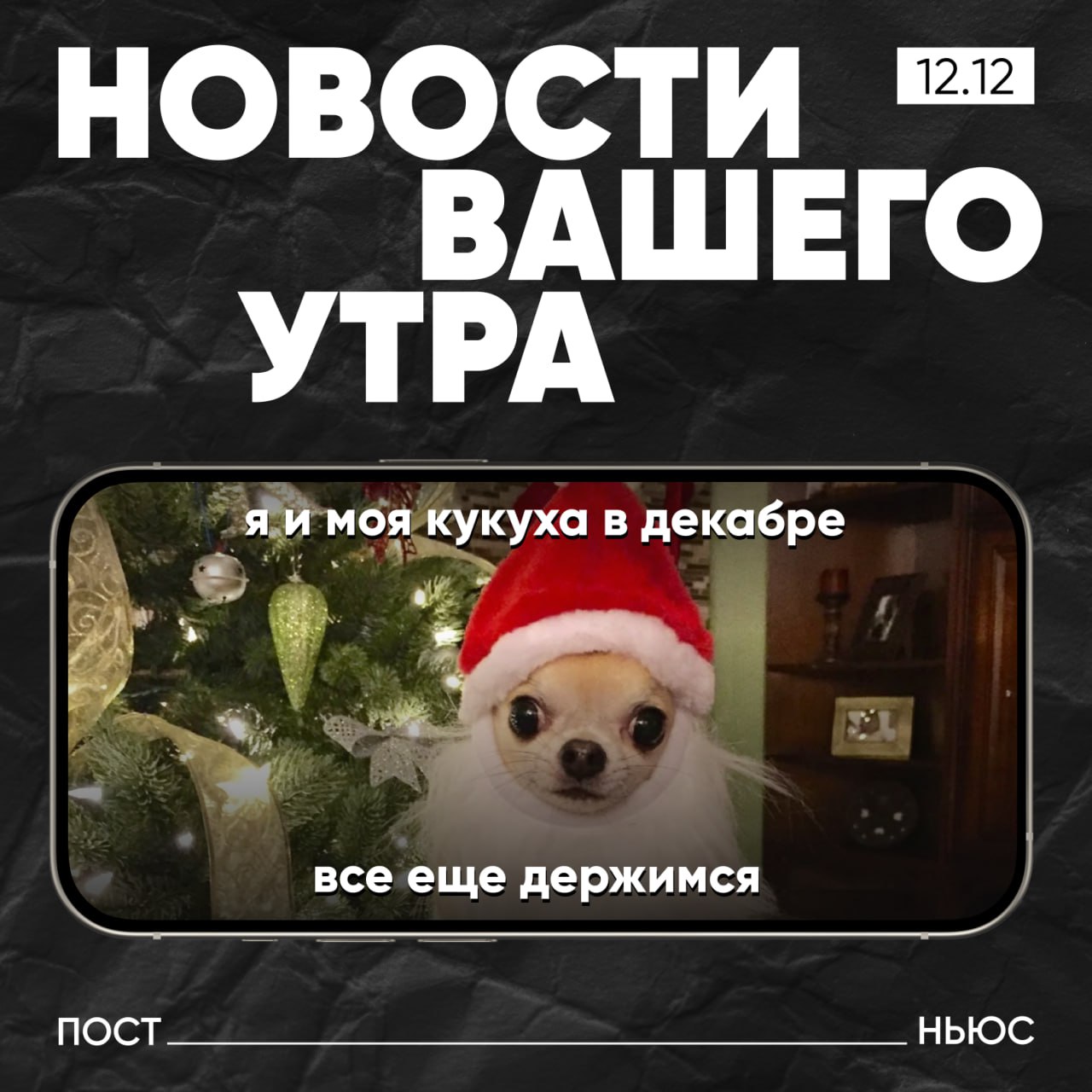 Главные новости к этому часу В Госдуме планируют повысить штрафы за покупку алкоголя детям в 10 раз для посторонних лиц до 15 30 тыс руб а для родителей до 40 50 тыс руб 200 вахтовиков застряли на месторождениях так как работодатель два месяца не выдает им зарплату и не покупает билеты домой Общая сумма долга превысила 85 млн руб сообщают Известия Продажи люксовых авто в России выросли на 28 за год Было продано 638 новых машин премиального сегмента сообщают Ведомости Число российских регионов со средней зарплатой 100 тыс руб в сентябре выросло до 13 Самые высокие выплаты на Чукотке Камчатке и в Москве Продажи бензина АИ 95 в Москве впервые с июня вышли в плюс В октябре АЗС работали в убыток по 5 6 руб с литра В декабре же прибыль выросла до 1 73 руб за литр сообщают Ведомости Подписывайтесь на PostNews в MAX