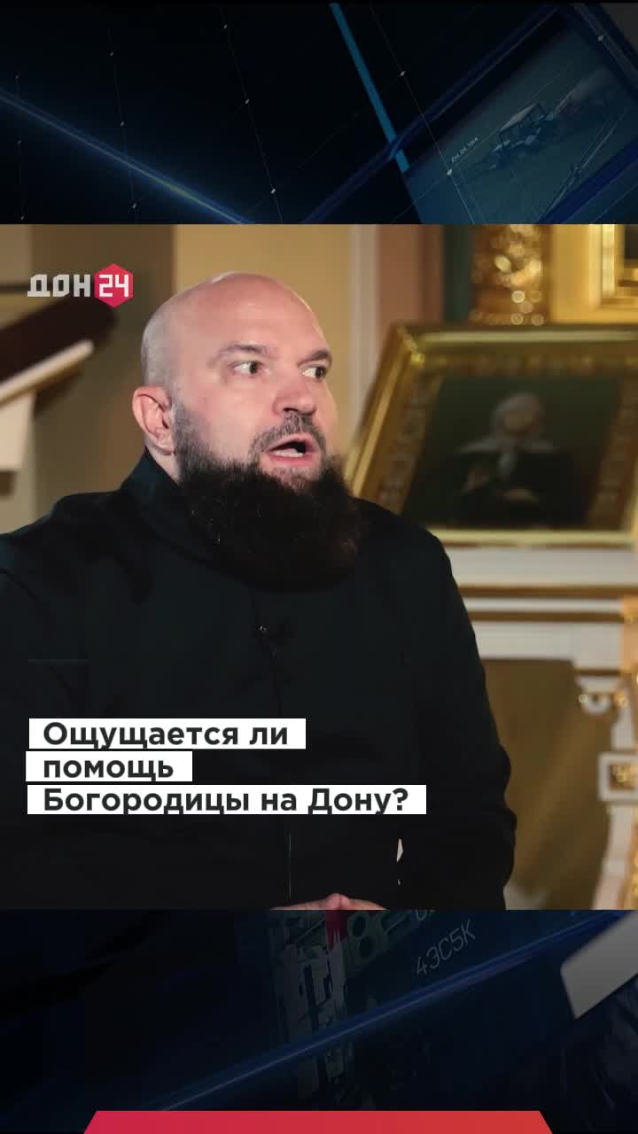 Празднование Рождества Пресвятой Богородицы: мероприятия в Ростове и Казани