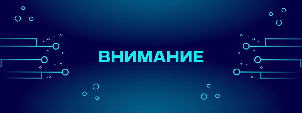 РТУ МИРЭА вошёл в перечень университетов, обеспечивающих подготовку инженерных кадров и научных разработок для технологического лидерства  Данный перечень был утверждён на основании поручения Председателя Правительства Российской Федерации Михаила Мишустина, озвученного на стратегической сессии 29 октября 2024 года, Минобрнауки России.   Глава Правительства также подчеркнул, что знания и навыки их выпускников должны соответствовать текущим требованиям отраслей и конкретных предприятий.  Кроме того, в рамках поручений заместителя Председателя Правительства Российской Федерации Дмитрия Чернышенко планируется сформировать перечень программ подготовки, переподготовки и повышения квалификации для образовательных организаций, привязанных к конкретным мероприятиям и программам.   Утверждён план-график по созданию, актуализации и подтверждению стратегий для инженерных университетов.   РТУ МИРЭА официально включён в перечень.  Наш вуз не только подтверждает свою ведущую роль в подготовке инженерных кадров, но и активно участвует в формировании стратегий, направленных на достижение технологического лидерства страны.   Это открывает новые возможности для студентов и научных сотрудников университета, поддерживая высокий стандарт образования и соответствие требованиям современного рынка труда.