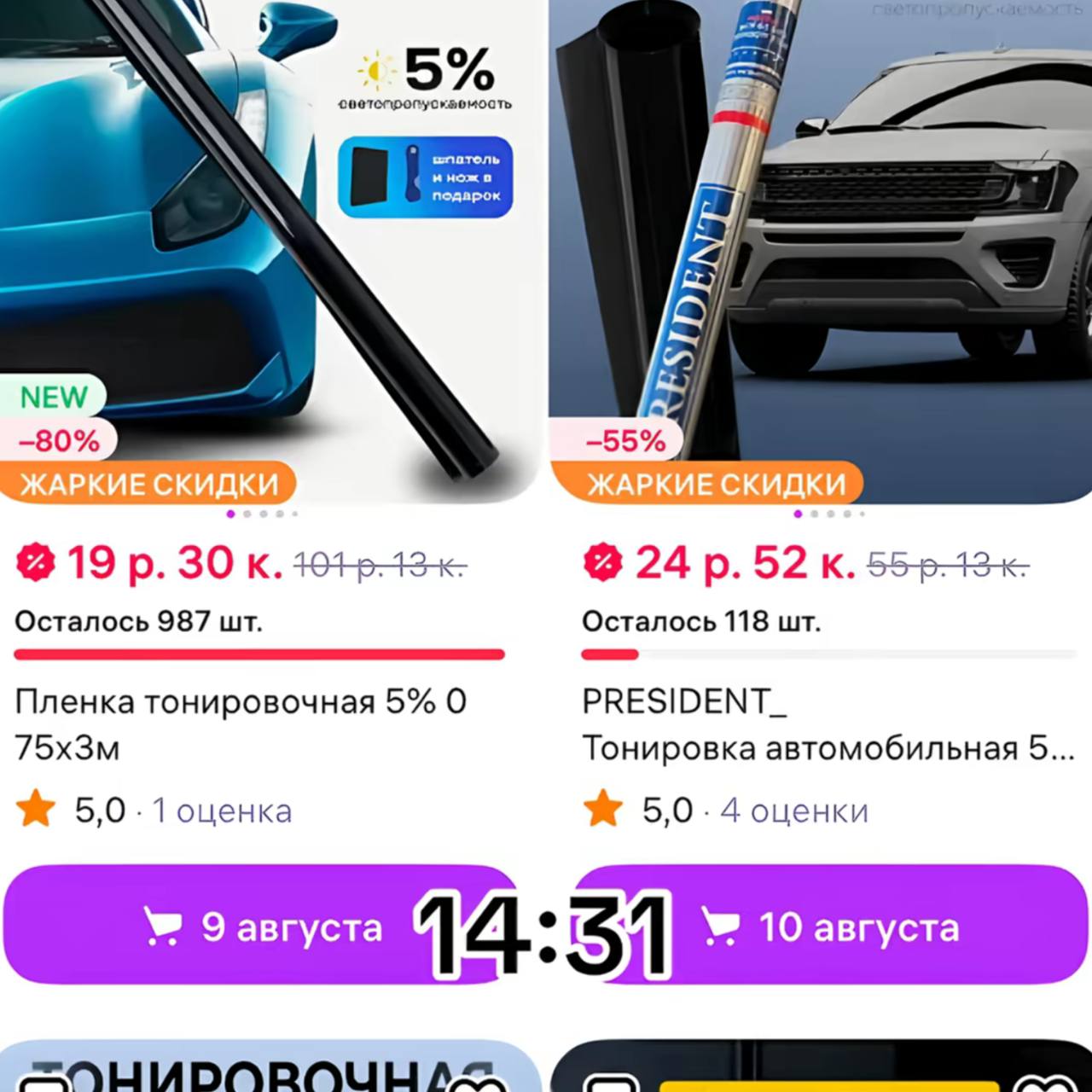 В Беларуси разрешили тонировку и шторки на стеклах авто, но есть нюанс…  Накануне президент Беларуси Александр Лукашенко подписал указ, который вносит коррективы в Правила дорожного движения. Речь там идет и о тонировке автомобилей. Нормы указа вступят в силу 1 сентября.  Внимательно же изучаете ПДД?