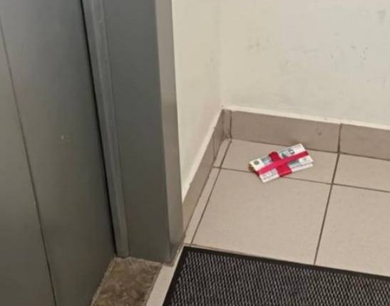 Пачка денег с подарочной лентой в подъезде дома на Пенягинской улице оказались ненастоящими это была открытка стилизованная под купюру а под ней лежала ленточка Сапёры внутри пачки ничего подозрительного не обнаружили открытка не представляет опасности  Митино MAX ЧАТ Прислать новость