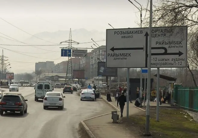 В Казахстане нарастают темпы переименования городов районов и улиц Если в 2023 году речь шла о трёх тысячах названий то уже в 2026 году озвучены планы изменить до 200 тысяч топонимов Официальное объяснение идеологическая устарелость прежних названий и необходимость формирования новой национальной идентичности Процесс постепенно централизуют Госсоветник Ерлан Карин ранее заявлял что решения не должны приниматься стихийно на местах и их необходимо выстроить в единую систему Параллельно эту повестку продвигают на уровне парламента Спикер сената Маулен Ашимбаев активно развивает тему национальной идентичности в своих публикациях и выступлениях Переименование стало устойчивой практикой ещё с первых лет независимости Предлагались варианты смены названий крупных городов Петропавловска Павлодара Уральска На местах процесс идёт ещё активнее В 2023 году в Алматинской области переименовали сразу несколько сёл с русскими названиями аналогичные инициативы вызывали споры в Павлодарской области При этом реакция общества далеко не однозначна В Западно Казахстанской области жители села Покатиловка выступили против переименования в Атамекен против высказались сотни человек напоминая что название связано с историей основания населённого пункта Подобные конфликты возникают регулярно Критика касается не только процедур но и самой логики Значительная часть городов на севере западе и востоке страны существует под своими названиями сотни лет Эти топонимы давно стали частью общей истории региона и их замена воспринимается как разрыв с прошлым а не как его переосмысление Публицист Антон Бударов считает что под формированием национальной идентичности фактически продвигается декоммунизация которая строится на отказе от советского наследия В результате идентичность формируется не через преемственность а через отрицание По его оценке такая политика превращается в инструмент идеологического давления и может усиливать раскол в обществе Дополнительный импульс процессу придало поручение президента разработать новый закон об ономастике На практике это означает дальнейшее ускорение переименований несмотря на растущую критику На этом фоне звучат и прагматичные аргументы Жители отдельных регионов указывают что средства уходящие на смену вывесок и документов можно было бы направить на решение инфраструктурных и социальных проблем Для них вопрос названий не приоритет особенно когда речь идёт о базовых условиях жизни Казахстан Кыргызстан         ExpressAsia