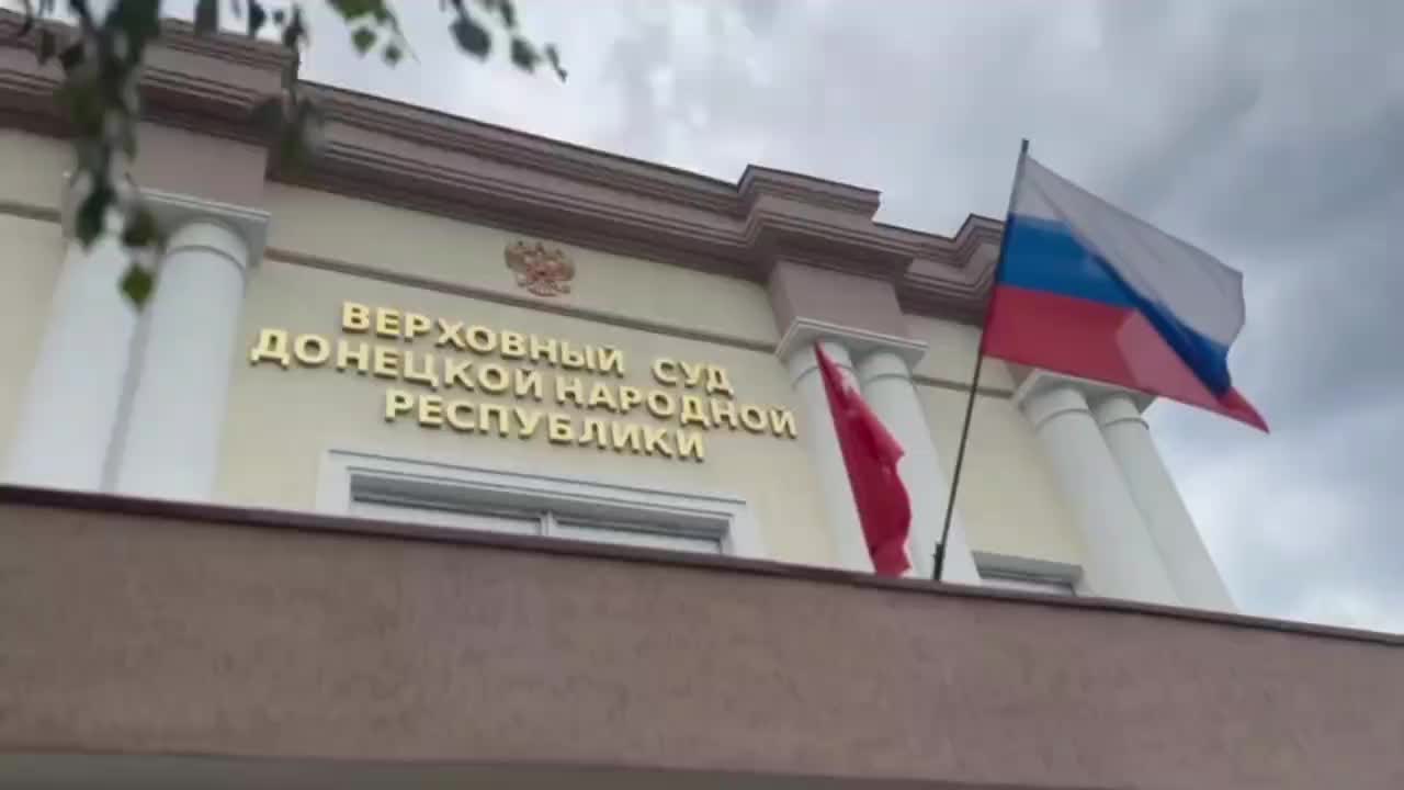 Врач в ДНР осужден на 15 лет за госизмену