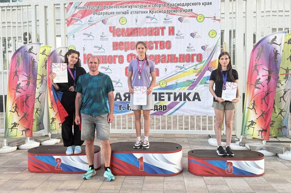 Легкоатлеты ДНР взяли еще 9 медалей на чемпионате и первенстве ЮФО : Написать нам , 6 серебряных и 9 бронзовых наград. «Поздравляю наших спортсменов и их тренеров с этими блестящими результатами!» — отметил министр спорта ДНР Юрий Мартынов. #молодежь Фото: официальный тг-канал министра спорта и туризма Юрия Мартынова Читать полностью