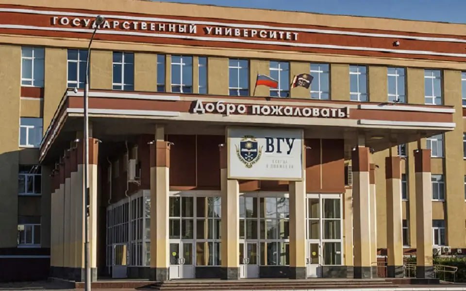 Воронежский госуниверситет опустился на 21 позицию в рейтинге лучших вузов России по версии Forbes Воронежский государственный университет ВГУ в рейтинге лучших российских вузов по версии Forbes за 2025 год занял 72-е место, опустившись сразу на 21 позицию по сравнению с прошлым рейтингом. Такой результат стал одним из самых заметных падений среди вузов, традиционно входящих в сотню рейтинга. Рейтинг Forbes ежегодно оценивает университеты по ряду критериев, включая репутацию у работодателей, качество нетворкинга и преподавания, международную репутацию и так называемый «фактор Forbes» — популярность среди представителей бизнес-элиты и детей богатейших предпринимателей страны. В прошлые годы ВГУ стабильно занимал более высокие места: например, в 2024 году университет находился на 51-й строчке, а ещё ранее — на 47-й позиции. Текущее падение в рейтинге может быть связано с изменениями в методике подсчёта, усилением конкуренции среди российских вузов, а также обновлением критериев, среди которых всё большее значение приобретают показатели международного признания и востребованности выпускников. Помимо этого, значительную роль могло сыграть уголовное дело бывшего ректора ВГУ Дмитрия Ендовицкого. Его задержали в июне 2024 года по обвинению в даче взятки и распространении порнографических материалов. С тех пор Ендовицкий находится в СИЗО, а в марте 2025 года университет официально расторг с ним трудовой договор. Следствие считает, что ректор передал взятку через посредника за успешную защиту диссертации своей супруги и был причастен к распространению более 300 порнографических файлов через интернет.