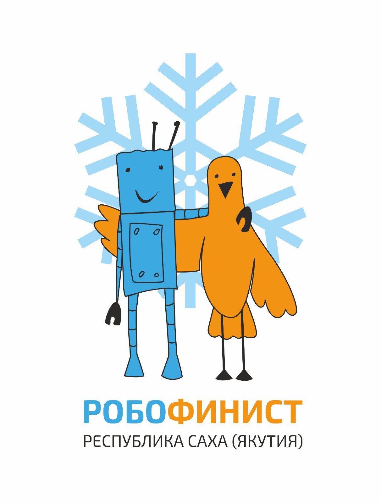 Региональный этап Международного фестиваля робототехники РобоФинист пройдет 1 марта в г Якутск На соревнованиях примут участие победители муниципального этапа в Республике Саха Якутия Для участия в соревновании участники направляют в оргкомитет заявку до 27 февраля по ссылке   clck ru 3GSGgF Место проведения Дворец детского творчества им Ф И Авдеевой ул Кирова д 20 Положение   clck ru 3RjYci Организаторы ГАНОУ РС Я РРЦ Юные якутяне Соорганизаторы Дворец детского творчества им Ф И Авдеевой конкурсы ЮЯ РобоФинист