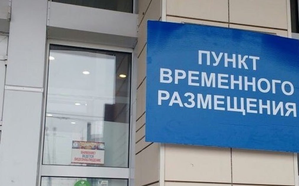 ВАЖНО В ЛНР актуализирован список пунктов временного размещения Постановлением Правительства Республики определены 8 ПВР, в которых могут размещаться люди, вынужденно покинувшие свои жилища в следствие боевых действий или иных чрезвычайных ситуаций Этим же документом утвержден Порядок финансирования данных пунктов и определен орган исполнительной власти, который будет осуществлять координацию деятельности ПВР – министерство чрезвычайных ситуаций Луганской Народной Республики. Отметим, что до настоящего времени на территории Республики под ПВР были определены более 60 помещений. Большинство из них располагались на территории социальных объектов – школах, СПО, студенческих общежитиях и больницах, что противоречит законодательству Российской Федерации. Мера была вынужденная – ПВР в срочном порядке организовали в 2022 году, в период активных боевых действий и наступательной операции вооруженных сил РФ и ЛНР по освобождению территории Республики, удерживаемой ВСУ. В данный момент необходимость функционирования такого количества пунктов временного размещения нецелесообразна, тем более, что большинство из объектов пустуют. Согласно новому постановлению, до 1 сентября на территории ЛНР будут созданы 8 ПВР: два в Новопскове, по одному в Алчевске, Краснодоне, Первомайске, Ровеньках, Рубежном и Сватово. В основном это общежития жилищных контор, а также санаторий Минтруда и муниципальная гостиница. Согласно российскому законодательству, в ПВР могут находиться только те лица, которые не имеют в собственности иного жилья на территории РФ и не получили единовременные выплаты на приобретение или строительство другого жилья взамен утраченного, включая договоры долевого строительства. В ином случае – ПВР необходимо покинуть. В данный момент МЧС и Минтруд ЛНР уже ведут работу по мониторингу и анализу проживающих в пунктах временного размещения граждан. До 1 августа лица, которые имеют пригодное для проживания жилье или получили компенсации за потерю жилища, получат уведомления о необходимости покинуть пункты временного размещения. Тем гражданам, проживающим в ПВР, которые не вошли в актуализированный список, и которые имеют право оставаться в пункте временного размещения, предложат места в одном из 8 ПВР из согласованного списка. Постановление вступит в силу через 10 дней со дня его официального опубликования.