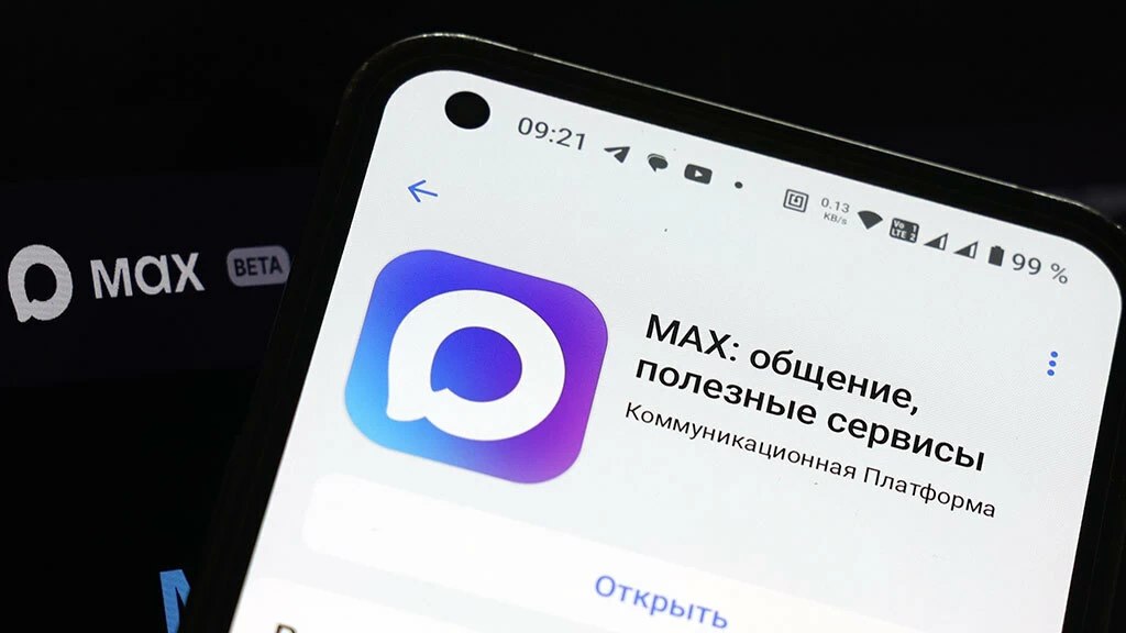 Тестирование возможности создания каналов началось в отечественной цифровой платформе Max - пользователи уже могут подписаться на каналы, ставить реакции, настраивать уведомления. По данным сотрудников компании, планируется, что в ближайшее время появится счетчик просмотров и возможность комментирования постов, настройка отдельного чата канала и визуального оформления