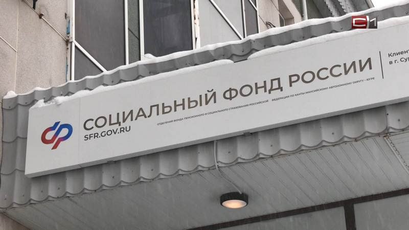 Социальные выплаты в Югре вырастут на 4 со следующего года Правительство Югры утвердило порядок индексации социальных выплат и поддержки Решение вступит в силу с начала 2026 года и затронет более 106 тысяч жителей округа пожилых людей инвалидов и семей с детьми в том числе потерявших кормильца Индексация не потребует от граждан дополнительных обращений она будет произведена автоматически с 1 января 2026 года подчеркнул губернатор Югры Руслан Кухарук Директор департамента социального развития округа Антон Терехин отметил что повышение выплат позволит поддержать уровень жизни социально уязвимых категорий населения Подписаться Прислать новость SiTV в MAX