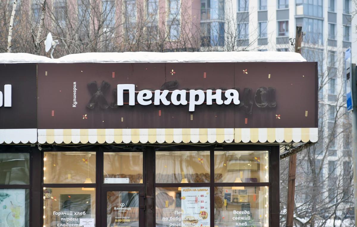 В Пермском крае за массовое отравление 75 человек осудят сотрудников пекарен Хлебница СК Пермского края Исполнительного директора и технолога по качеству продуктов одной из сетей пекарен обвиняют в нарушении санитарно эпидемиологических норм что привело к массовому заболеванию людей По данным следствия с 26 декабря 2024 года по 8 января 2025 года в одной из пекарен работающей по франшизе были допущены нарушения в процессе приготовления еды В результате употребления этой продукции 75 человек попали в больницу с диагнозом сальмонеллез и сопутствующими заболеваниями  В ходе расследования было проведено более 140 судебно медицинских экспертиз и санитарно эпидемиологическая проверка Исследовано 170 образцов еды в которых обнаружены бактерии сальмонеллы Собранные доказательства признаны достаточными для передачи дела в суд  Обвинительное заключение уже утверждено и в ближайшее время дело будет рассмотрено в суде по существу