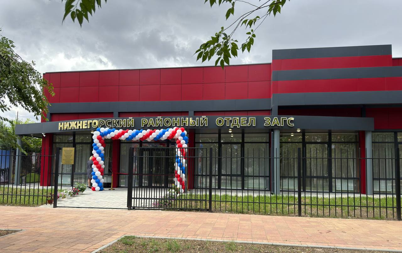 В Нижнегорском районе открыли новое отделение ЗАГС  Здание оснащено просторными залами, холлом для посетителей, комнатой жениха и невесты, современным архивохранилищем, новой мебелью и техникой, сообщил глава районной администрации Антон Кравец.  На торжественном открытии присутствовал министр юстиции Республики Крым Олег Шаповалов.   : Антон Кравец/tg    ВЕСТИ КРЫМ