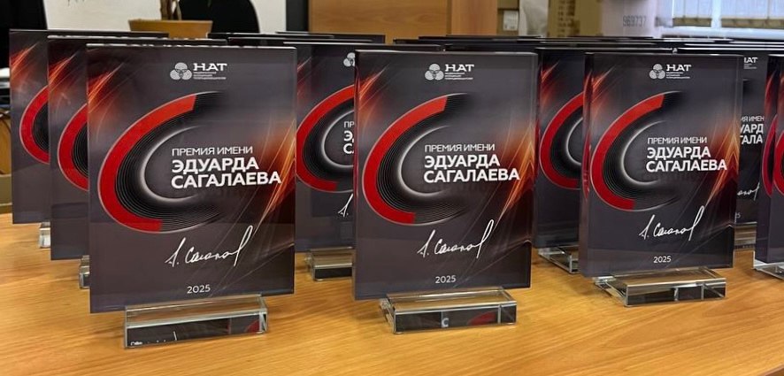 В Москве вручат премию имени Эдуарда Сагалаева Герой нашего времени Заявки на конкурс прислали боле 100 федеральных и региональных телеканалов а также онлайн кинотеатры Работы оцениваются в 10 основных номинациях включая Лучший документальный фильм Лучшую развлекательную программу и специальную номинацию К 80 летию годовщины Победы в Великой Отечественной войне она же стала самой популярной В эту номинацию поступило 57 заявок из 263 всего Гран при Премии имени Сагалаева вручат за вклад в развитие отрасли телевидения Торжественная церемония награждения пройдет в Московском международном доме музыки 16 октября Проект реализуется при поддержке Президентского фонда культурных инициатив Подписывайся на Культурную волну ТГ MAX