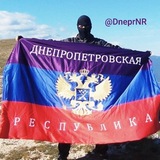 Аватар Телеграм канала: Днепропетровская Народная Республика