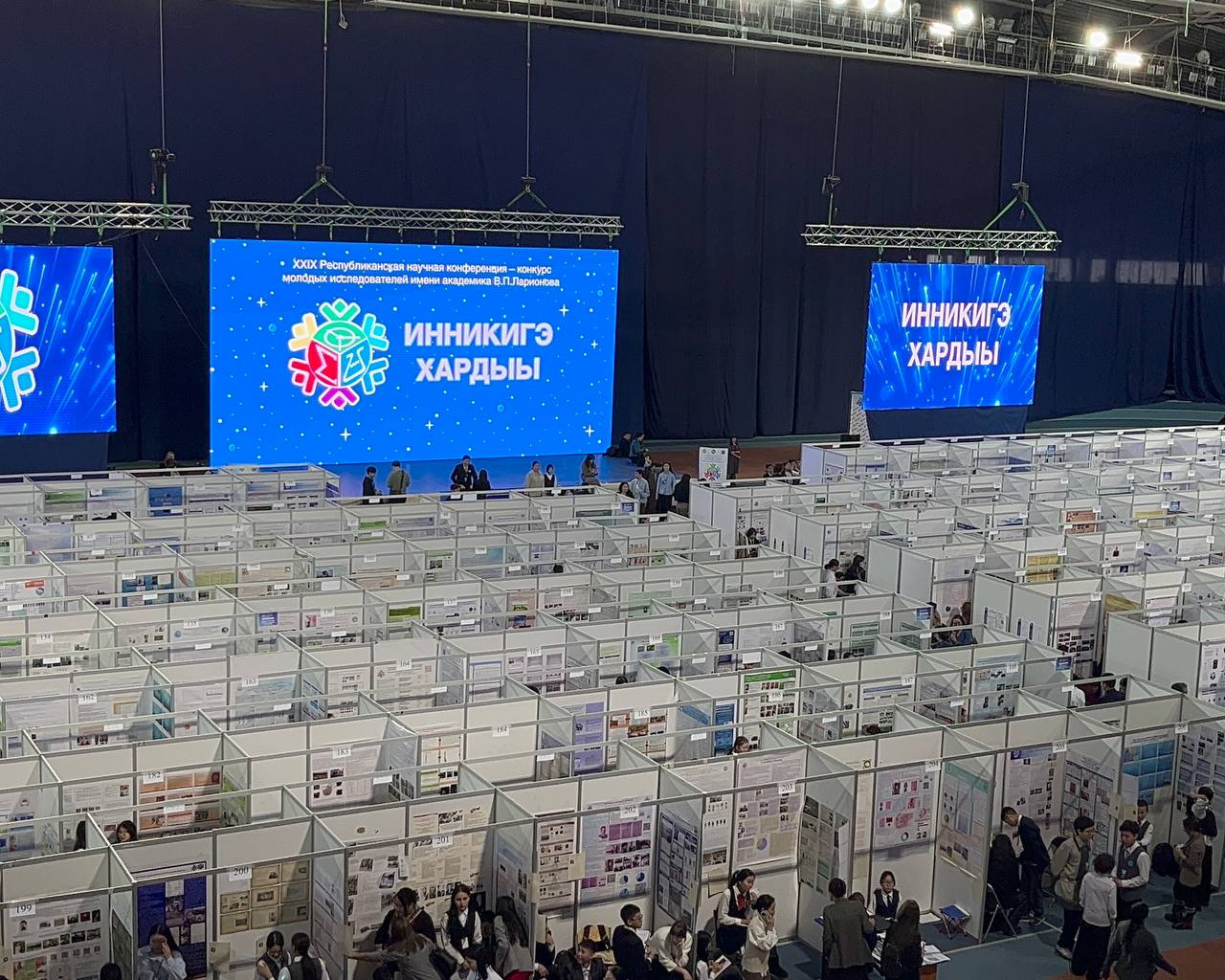 В Якутске стартует юбилейная конференция конкурс Инникигэ хардыы 12 января в Якутске начнет работу XXX юбилейная Республиканская научная конференция конкурс молодых исследователей имени академика В П Ларионова Инникигэ хардыы Шаг в будущее Это ключевое событие для научно исследовательского сообщества школьников республики которое на три дня соберет более 1500 обучающихся 5 11 классов из всех муниципальных районов Конференция проводимая с 1996 года по праву считается стартовой площадкой для будущих ученых и инженеров и в этом году проводится 30 й раз Юные исследователи представят свои работы в 13 секциях от точных наук таких как математика физика и цифровые технологии до гуманитарных направлений истории филологии культуры и искусства Фото пресс служба главы и правительства Якутии yk24 ru в MAX Telegram ВК VK Видео