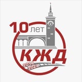 Аватар Телеграм канала: ФГУП «КЖД» - Крымская железная дорога