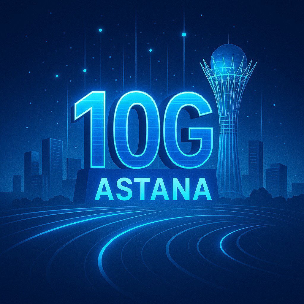 Астану подключат к высокоскоростной сети 10G Huawei и Astana Innovations договорились протестировать сеть 10G в нашей столице. Говорят, что это поможет сделать интернет в городе быстрее и надежнее, а также продвинуть идею «умного города». Проект поддерживает столичное Управление цифровизации. Теперь интернет у нас будет не как в Токио, а как в Пекине.