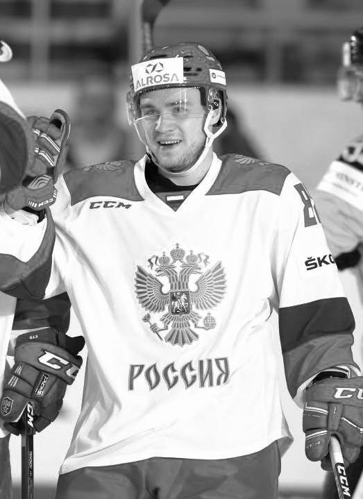 Ушёл из жизни Артём Фёдоров Ему было 32 года Нападающий играл в составе Сочи в сезоне 2022 23 Ранее выступал за петербургский хоккейный клуб СКА московские Динамо и Спартак уфимский Салават Юлаев В 2015 году стал победителем Универсиады в составе сборной России Федерация хоккея России выражает искренние соболезнования родным и близким Артёма в это непростое время Скорбим