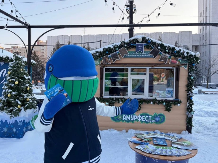 Турпоток в Хабаровский край за период новогодних праздников составил более 117 тысяч человек За период новогодних каникул охватывающий конец декабря 2025 и начало января 2026 года регион принял свыше 117 тысяч визитёров Туристический сектор активно развивается предоставляя широкий спектр возможностей для зимнего времяпрепровождения Повышение привлекательности региона достигается благодаря развитию сферы гостеприимства уникальным природным богатствам и проведению различных мероприятий Как сообщили в краевом министерстве туризма с 25 декабря по 11 января на площади Ленина в Хабаровске проходила фестиваль ярмарка АмурФест Зима в рамках национального проекта Туризм и гостеприимство За это время мероприятие посетило более 51 тысячи человек   AmurMedia Написать нам AmurMedia в Дзен