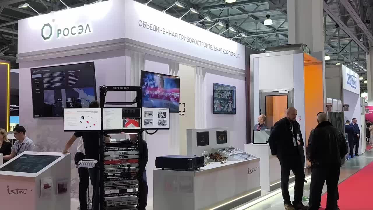 Ростех демонстрирует инновационные технологии на выставке Электроника России 2025