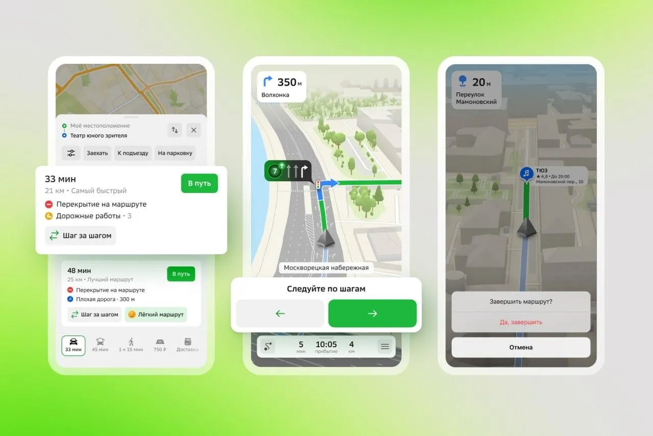 2ГИС теперь спасает при сбоях GPS Сервис запустил режим Шаг за шагом который помогает не сбиться с пути даже при плохом сигнале GPS Стартовую точку можно выбрать на карте самостоятельно а весь маршрут разбивается на отрезки с ориентирами и расстоянием до ближайшего манёвра После каждого манёвра пользователю необходимо вручную переключиться на следующий шаг Подробнее о том как это работает и зачем нужно     kod ru 2gis rezhim shag za shagom bez gps