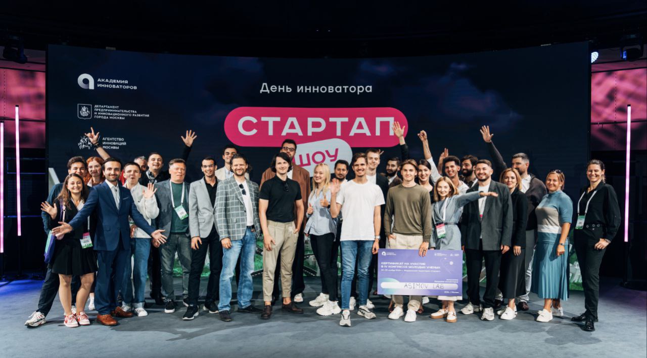 Правительство Москвы и Сбер учредили премию для игроков технологического рынка.   Открыт приём заявок на премию Startup Summit Awards, которая объединит всех, кто развивает рынок инноваций в России.  «В столице создана комплексная экосистема поддержки технологического бизнеса. Она охватывает все этапы создания инновационных продуктов — от разработки идеи в рамках акселераторов до пилотирования готовых решений на городских площадках.  Предприниматели могут получить гранты, субсидии, консультации экспертов. Премия станет еще одним инструментом для развития этого направления как в Москве, так и по всей России», — отметила заммэра Москвы Наталья Сергунина. Победители получат:  Признание за результаты в развитии технологического предпринимательства и инноваций;  Призы от партнеров премии;  Медиаподдержку. «Startup Summit Awards станет новой точкой притяжения для всего сообщества: от амбициозных молодых основателей до крупнейших корпораций и фондов. Наша задача — поддержать самые яркие истории успеха, технологических прорывов и инвестиционного роста. Мы ожидаем несколько сотен заявок-кейсов из разных регионов страны. Вместе с Правительством Москвы мы хотим вдохновить крупных игроков на укрепление сотрудничества со стартапами и проекты, которые будут определять будущее российской экономики и инноваций», — рассказал первый заместитель председателя правления Сбербанка Александр Ведяхин.  Церемония награждения пройдет в октябре на Moscow Startup Summit — международном саммите по технологическому предпринимательству и инновациям.   #анонс  Предпринимай с нами