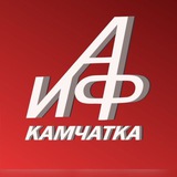 Аватар Телеграм канала: АиФ КАМЧАТКА