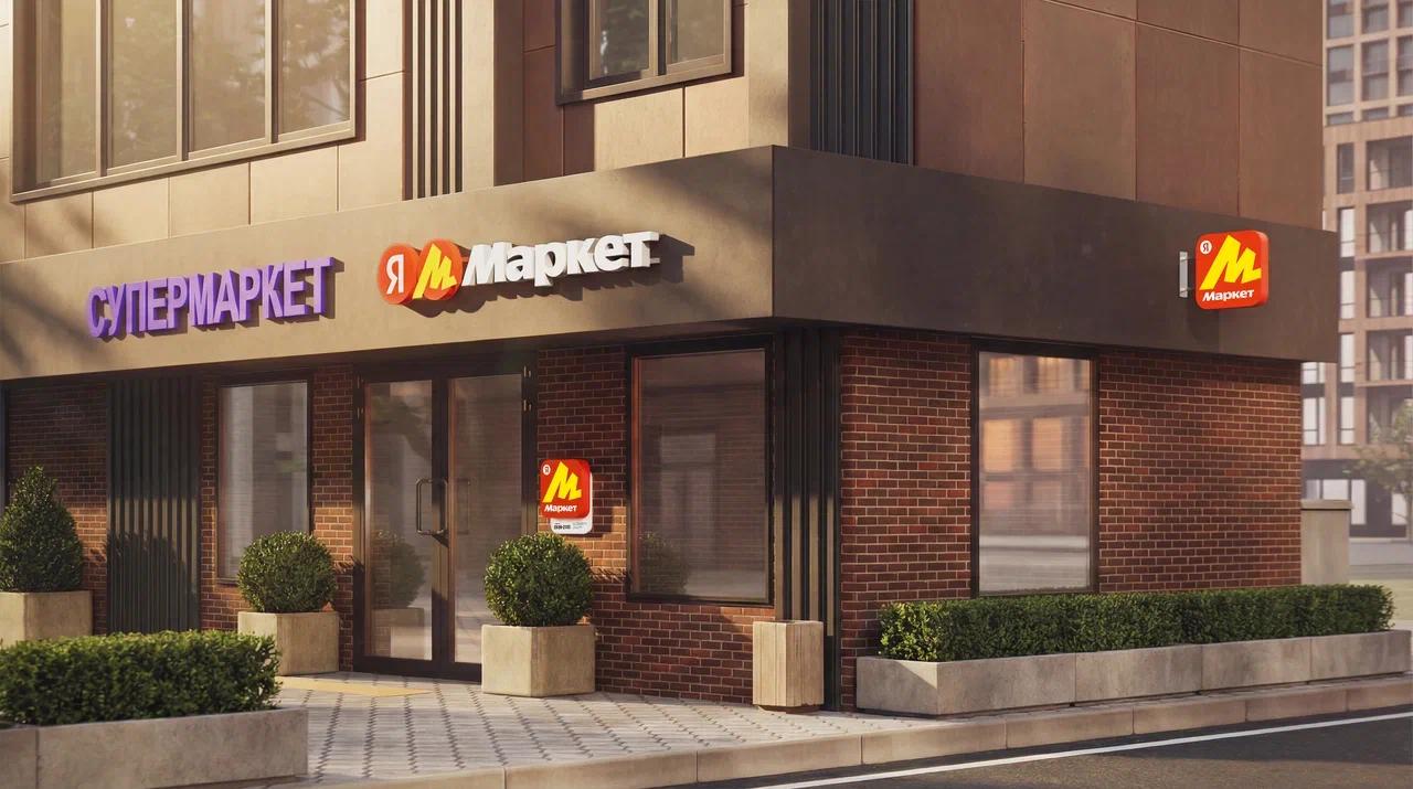 Яндекс Маркет запускает новый формат пунктов выдачи заказов Вместе Суть простая ПВЗ можно открывать внутри действующих бизнесов с минимальным брендингом Открыть ПВЗ можно в специально отмеченных зонах на карте   logistics market yandex ru lp market pvz Смысл в том что действующий бизнес может прикрутить еще одно направление с минимальными вложениями Локация нахоженная аудитория есть Правда доход небольшой не более 250 рублей за выдачу одного заказа PRORETAILCOMMUNITY