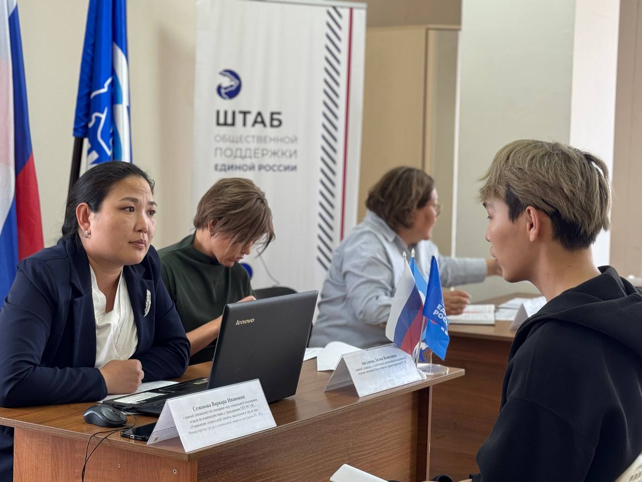 В Якутске проводится общереспубликанская неделя приема граждан, приуроченная к декаде Материнства и детства. В этот период жители имеют возможность обратиться за консультацией в региональную общественную приемную Партии «ЕДИНАЯ РОССИЯ» и в органы исполнительной власти местного самоуправления Сегодня прием граждан осуществляли представители различных ведомств, в том числе: – Департамент организации медицинской помощи населения Министерства здравоохранения Республики Саха Якутия ; – Отдел Департамента общего образования Министерства образования и науки Республики Саха Якутия ; – Отдел по взаимодействию с гражданами ГКУ РС Я «Управление социальной защиты населения и труда при Министерстве труда и социальной защиты населения Республики Саха Якутия ; – Отдел дошкольного образования МКУ Управления образования Окружной администрации ГО «город Якутск». Каждое обращение тщательно рассматривалось, а заявителям предоставлялись подробные разъяснения, касающиеся их прав и возможностей в соответствии с действующим законодательством. Наиболее часто задаваемые вопросы касались жилищных вопросов, в частности выделения земельных участков, социальной поддержки детей с инвалидностью, а также вопросов получения мест в детских садах и школах. Специалист по оказанию мер социальной поддержки отдела по взаимодействию с гражданами ГКУ РС Я отметил, что граждане обращаются по вопросам улучшения жилищных условий, увеличения квадратуры жилья, ускорения получения жилых помещений детьми-сиротами. В настоящий момент проводится всестороннее рассмотрение личных заявлений граждан, по которым будут даны развернутые ответы. Альбина Борисова, заместитель начальника отдела дошкольного образования МКУ Управления образования Окружной администрации ГО «город Якутск», подчеркнула важность приема граждан, отметив, что многие граждане не знают, куда обратиться по конкретному вопросу, и здесь они получают квалифицированную консультацию и помощь от специалистов, а также информацию, которая может помочь решить их проблему. #ЕдинаяРоссия #ЕР14