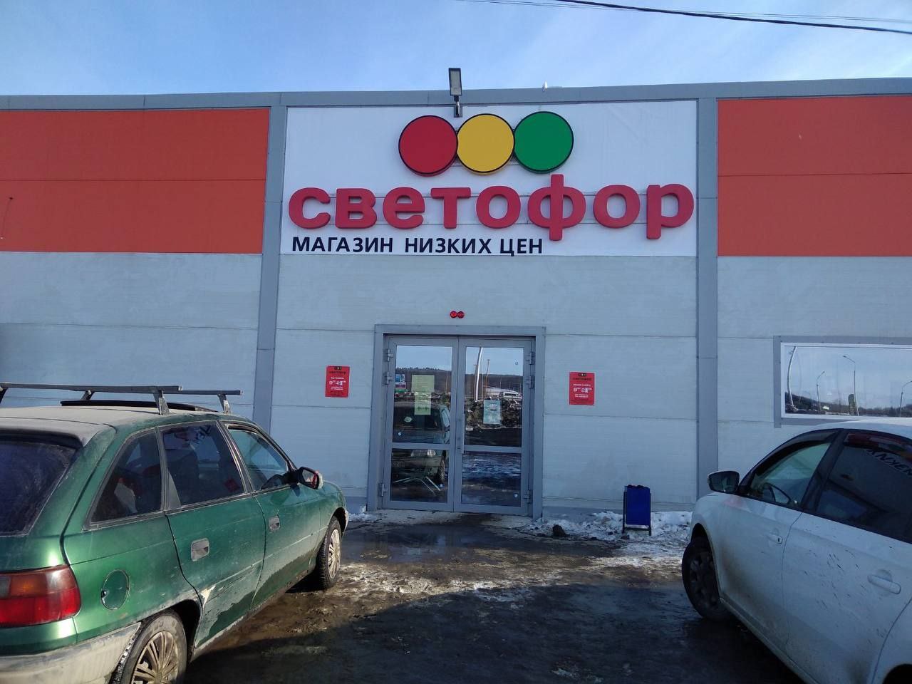 В Приморье суд запретил деятельность магазина Светофор в Кавалеровском округе из за грубых нарушений пожарной безопасности Прокуратура установила что владелец магазина ООО Торгсервис 25 годами игнорировал требования создавая прямую угрозу жизни покупателей Несмотря на выявленные нарушения компания не предприняла мер для их устранения Суд удовлетворил иск прокуратуры и запретил работу магазина до полного устранения всех недочётов Ситуация где бизнес предпочёл рисковать безопасностью людей пока его не остановил судебный запрет Подпишись на ПРИМОРЬЕ LIVE