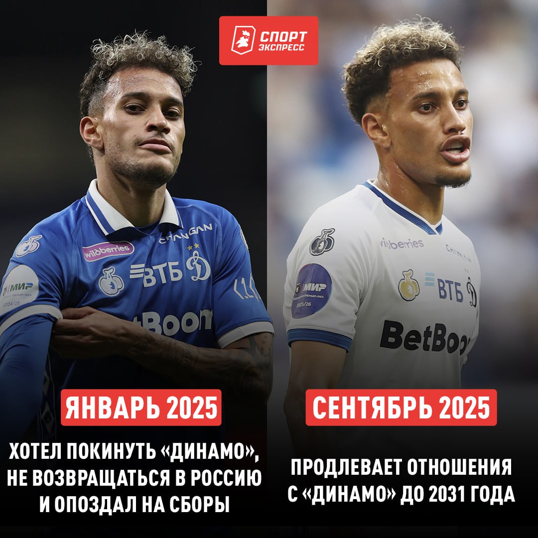 Прежнее соглашение Бителло с Динамо действовало до 2028 года Как стало известно Константину Алексееву москвичи объявят о продолжении сотрудничества до матча со Спартаком 13 сентября Главное что все обдумал и показывает хороший футбол sportexpress