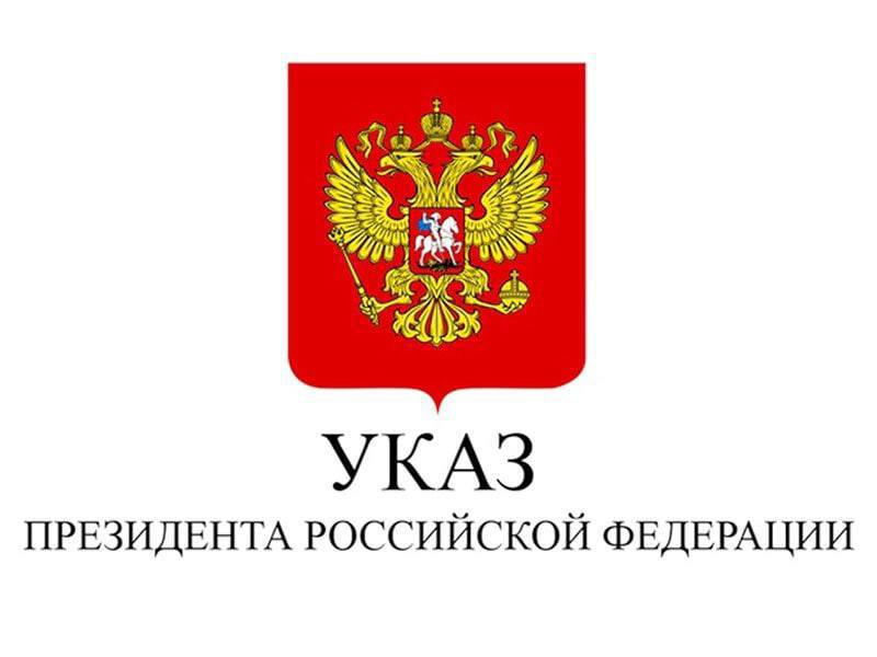 Президент России Владимир Путин подписал Указ о награждении государственными наградами и распоряжение о поощрении оренбуржцев  За заслуги в области здравоохранения и многолетнюю добросовестную работу медалью ордена «За заслуги перед Отечеством II степени» награжден Сафронов Григорий Александрович – заведующий отделением Оренбургского областного клинического онкологического диспансера.  Почетное звание «Заслуженный врач Российской Федерации» присвоено Зайцеву Владимиру Борисовичу – врачу Оренбургского областного клинического онкологического диспансера.  За вклад в развитие отечественной культуры и искусства, многолетнюю плодотворную деятельность почетное звание «Заслуженный работник культуры Российской Федерации» присвоено: Логиновой Валентине Александровне – проректору Оренбургского государственного института искусств им. Л. и М. Ростроповичей; Халиму Рефату – артисту оркестра Оренбургского государственного академического русского народного хора.  За достигнутые трудовые успехи и многолетнюю добросовестную работу Почетной грамотой Президента Российской Федерации награждены: Донскова Татьяна Витальевна – финансовый директор общества с ограниченной ответственностью «Краснополье», Оренбургская область; Мускабаева Сара Андреевна – начальник управления проектной деятельности аппарата Губернатора и Правительства Оренбургской области.  Благодарность Президента Российской Федерации объявлена Балакину Александру Борисовичу – слесарю по ремонту подвижного состава участка ремонта локомотивов общества с ограниченной ответственностью «Промотор», Оренбургская область.