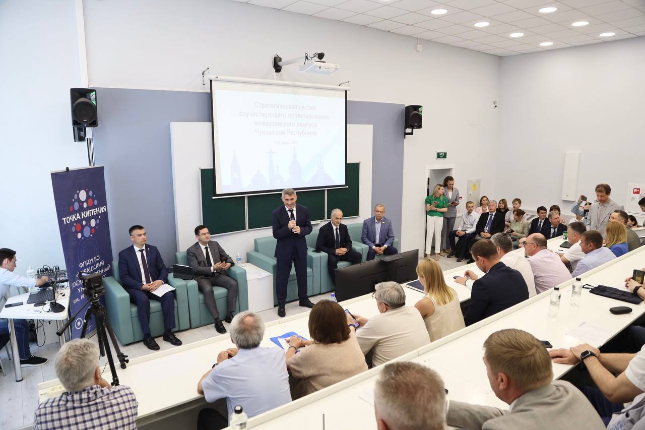 Вместе с Главой Чувашии Олегом Николаевым дали старт масштабной стратегической сессии по строительству межвузовского студенческого кампуса в Чувашии. На протяжении трех дней мы будем решать важные задачи, определяя ключевые направления научно-образовательной деятельности кампуса. К нашей сессии присоединились федеральные спикеры, такие как Андрей Омельчук, замминистра науки и высшего образования России, и Александр Фертман, директор департамента по науке и образованию Фонда «Сколково». Их опыт поможет нам выработать наиболее эффективные решения. Безусловно, создание кампуса — это серьезная инвестиция в будущее региона, в нашу молодежь, в развитие науки и экономики. Он станет не только образовательным центром, но и комфортной экосистемой для работы и жизни. Условия, которые будут предложены студентам, смогут привлечь молодежь не только из Чувашии, но и из других регионов России. #МинобразованияЧувашии #ЗахаровМинобразования21