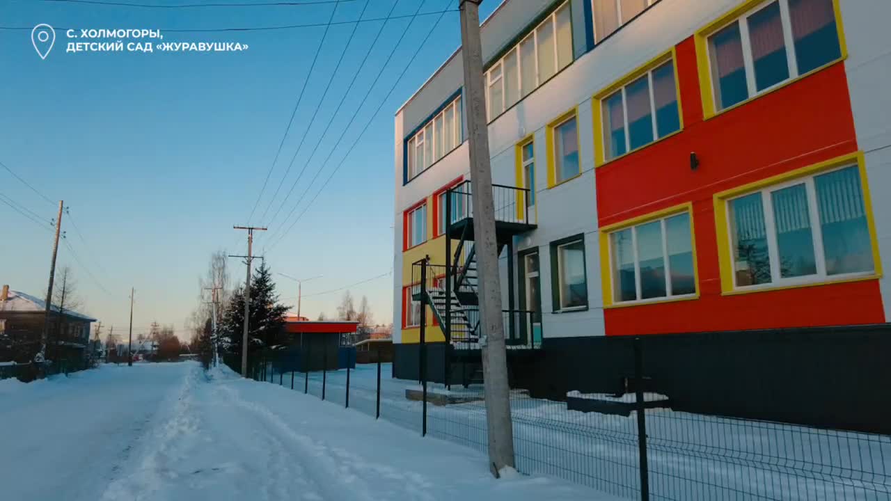 Реализация программы комплексного развития сельских территорий: 76 проектов в Краснодарском крае и 49 объектов в Архангельской области