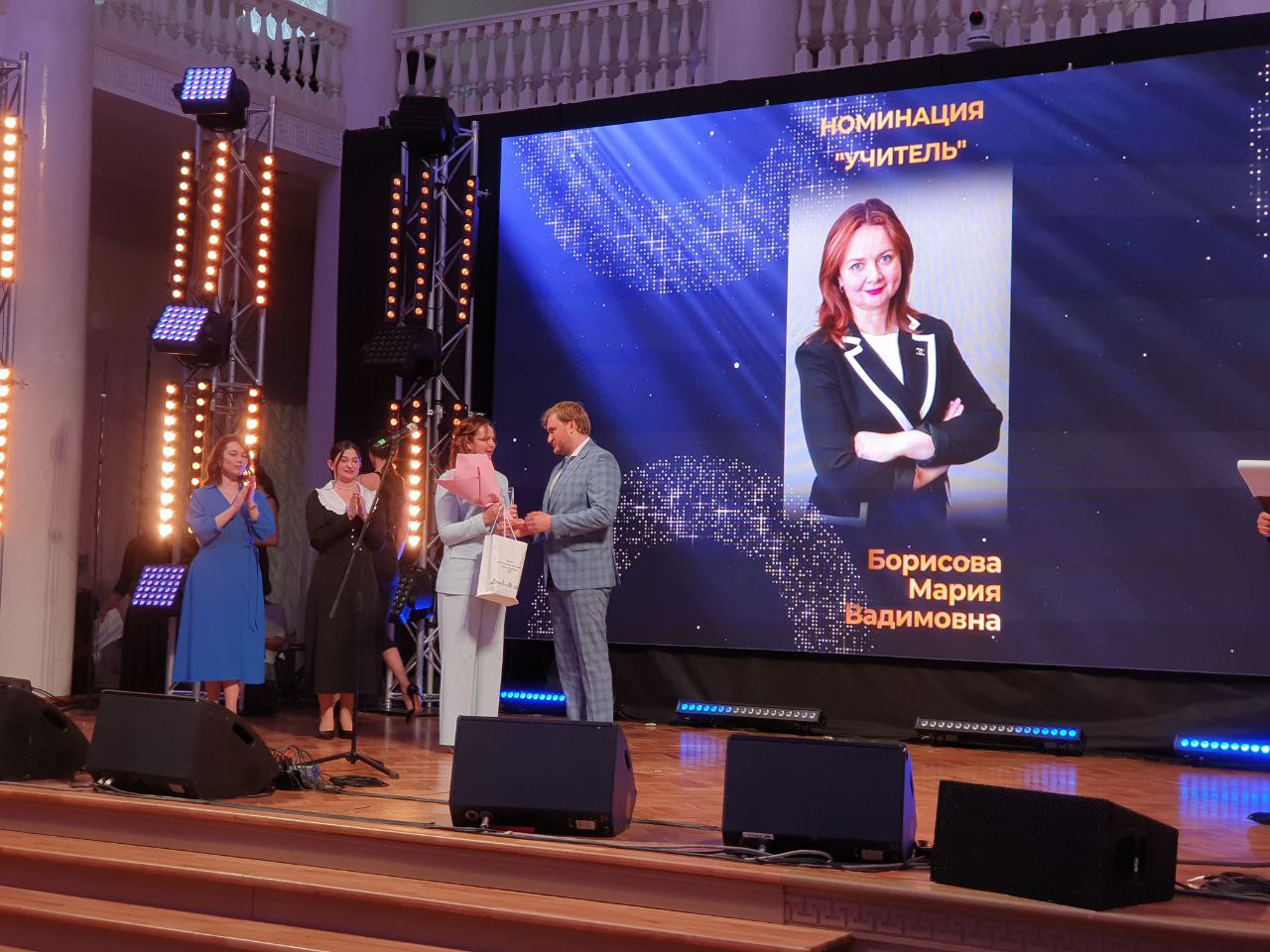 Прямо сейчас проходит торжественная церемония награждения победителей и лауреатов конкурса педагогических достижений Санкт-Петербурга. Вице-губернатор Санкт-Петербурга Сергей Николаевич Кропачев объявил победителя конкурса в номинации «Учитель». Лучшим учителем Санкт-Петербурга в 2025 году стала учитель труда технологии школы № 564 Адмиралтейского района Санкт-Петербурга Мария Вадимовна Борисова. Мария будет представлять наш город на Всероссийском конкурсе «Учитель года России» осенью этого года. Благодаря победе в прошлом году петербургского учителя Леонида Дедюхи, финальные испытания Всероссийского конкурса будут проходить в Санкт-Петербурге. Лауреатами конкурса 2025 года в номинации «Учитель» стали: учитель истории школы №191 с углубленным изучением иностранных языков Красногвардейского района Варвара Андреевна Пенчикова и учитель английского языка гимназии № 107 Выборгского района Виктория Викторовна Литвак.