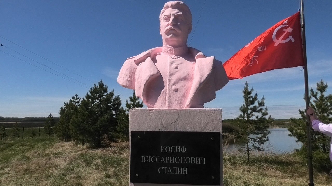 Гламурный памятник Сталину открыли в Башкирии Розовый бюст «отца народов» стал красоваться на улице одного из башкирских сёл. Изваяние советского «вождя» решили установить в деревне Амирово Буздякского района Республики. Бюст был установлен на частной территории. Изначально местный житель обращался в сельсовет с просьбой установить бюст прямо посреди мемориала погибшим в годы Великой Отечественной войны, но его предложение сельсовет отклонил. В спорах об уместности такого объекта стороны руководствовались доводами о «неоспоримой роли» Иосифа Сталина в военные годы с одной стороны и миллионах жертв репрессий, голода и других событий в годы правления генсека с другой.