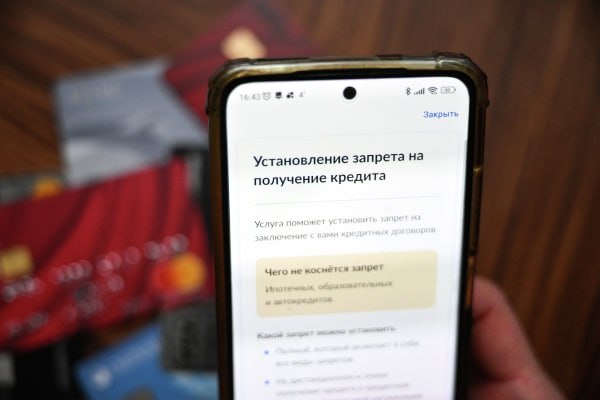 Самозапрет на кредиты оформили 13,5 млн россиян Данные на совещании президента Владимира Путина с правительством привёл глава министерства цифрового развития Максут Шадаев. Также, по его словам, через «Госуслуги» 800 тысяч россиян запретили совершение сделок с недвижимостью без очного присутствия. В середине июня вице-премьер Дмитрий Григоренко сообщал журналистам о 12 млн человек, оформивших самозапрет. Уточняется, что с сентября этого года через госплатформу россияне также смогут устанавливать самозапрет на оформление сим-карт. Подпишись на «Говорит Москва»