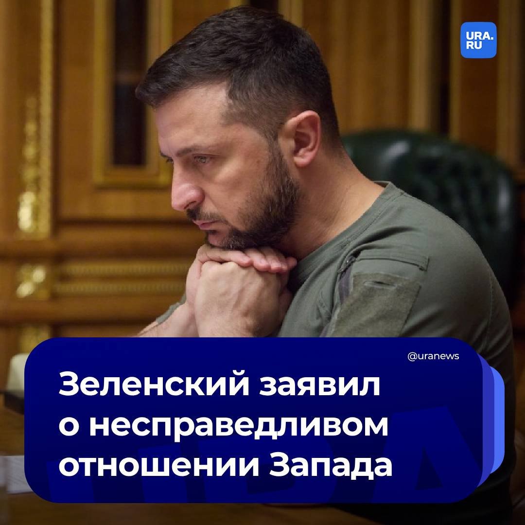 Зеленский недоволен неготовностью НАТО пригласить Украину в альянс  «Их просят о приглашении, а они отвечают о членстве. Это несправедливо. Это просто способ сказать "нет". Когда Украина получит приглашение в НАТО, это станет непреодолимой защитной стеной от имперских амбиций России», — сказал Зеленский.  По его мнению, приглашение в НАТО станет «непреодолимой защитной стеной» для Украины в противостоянии с Россией. Сомнения ряда западных политиков связаны не с Украиной, а с их внутренними принципами, добавил он.