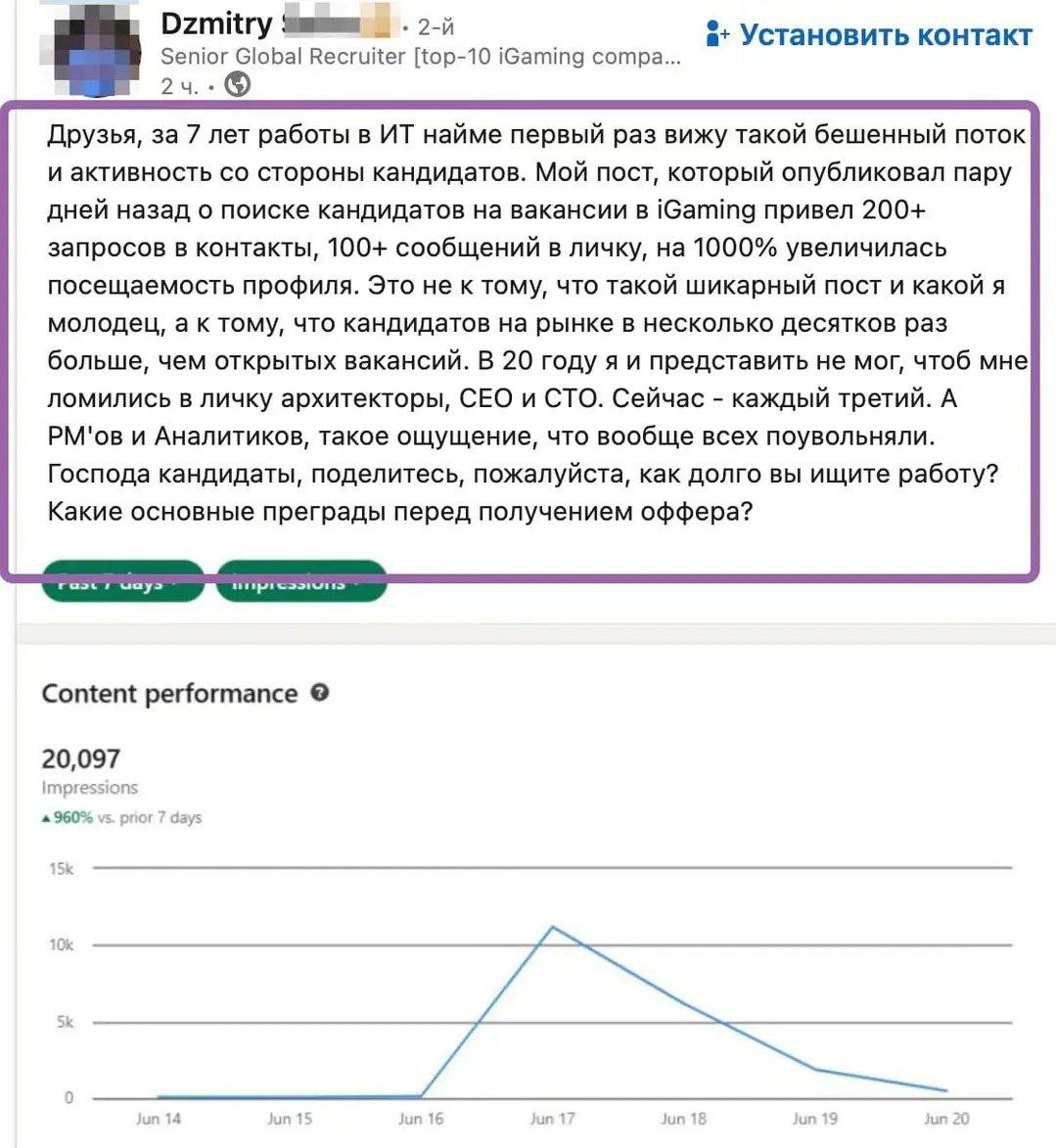 Количество вакансий в сфере ИТ сократилось, превышая число специалистов в этой области.
