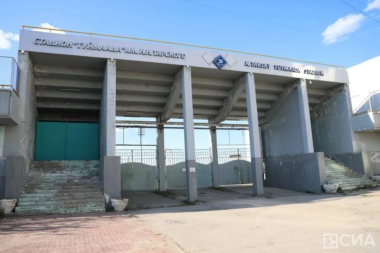 Стадион Туймаада в Якутске откроет в мае летний сезон В Якутске стадион Туймаада официально начнёт свой летний сезон со 2 мая Для занятий на свежем воздухе будут доступны беговая дорожка футбольное поле и уличные тренажеры сообщили ЯСИА в администрации спортивного объекта У нас продолжаются уборочные работы Официально планируем начать летний сезон со 2 мая С 6 до 8 утра будет проводиться бесплатный оздоровительный бег Также в течение дня до 23 часов будут работать футбольное поле и беговая дорожка рассказали ЯСИА Кроме того с 7 мая на стадионе республиканское управление физической культуры и массового спорта начнёт сезон утренних зарядок