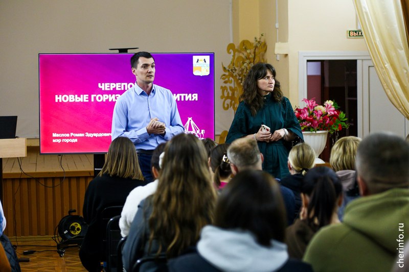 Родители вместе с мэрией будут контролировать ремонт в школе 40 Об этом сообщил мэр Роман Маслов после встречи с родителями пятиклассников которая прошла 26 августа   cherinfo ru news 141983 roditeli vmeste s meriej budut kontrolirovat remont v skole no 40