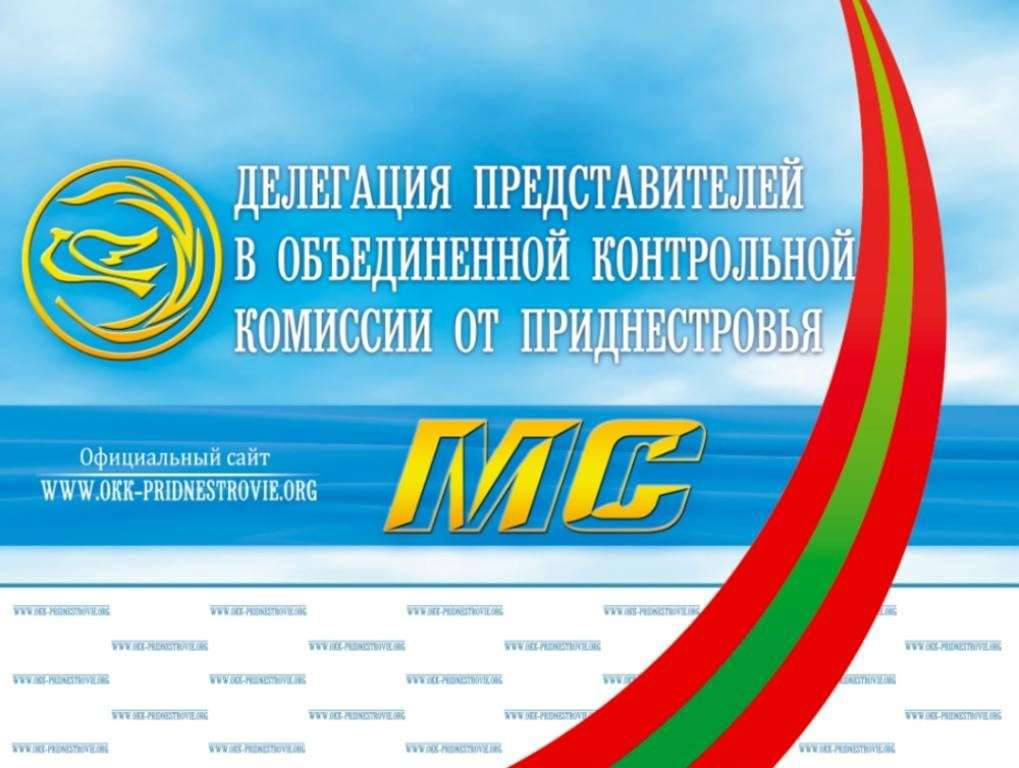 Молдова заявила что на пешеходной части моста Рыбница Резина идут ремонтные работы поэтому выезд военных наблюдателей не требуется Как сообщил нашему телеканалу источник в приднестровской делегации ОКК Тирасполь предлагал направить военных наблюдателей на мост Кишинёв ответил так ведутся ремонтные работы необходимости в выезде на место нет