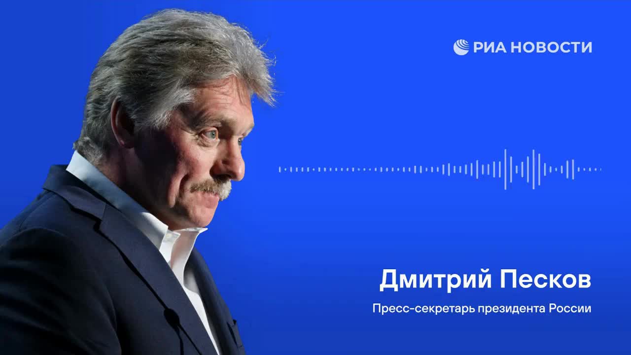 Песков комментирует полемику Трампа и Медведева в соцсетях