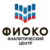 Аватар Телеграм канала: АЦ ФИОКО