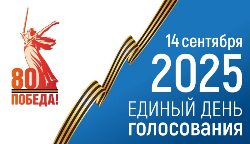25 июня 2025 года в Иркутской области начнет работу Общественный штаб по наблюдению за выборами. Он будет контролировать выборы губернатора и 70 муниципальных кампаний, которые пройдут 14 сентября в единый день голосования. В состав штаба вошли члены Общественной палаты, юристы, представители соцсфер и общественных организаций, включая тех, кто поддерживает участников СВО. Работу штаба будут сопровождать эксперты. Подпишитесь на «Иркутск политический»