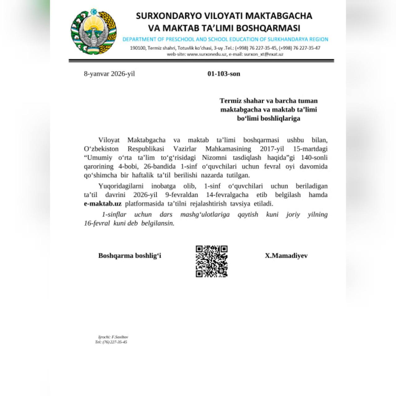 В Узбекистане школы получили письмо о введении дополнительных недельных каникул с 9 февраля Соответствующая рекомендация направлена школам официальным письмом управления дошкольного и школьного образования Решение носит рекомендательный характер и касается только учеников 1 х классов Окончательное решение школы принимают самостоятельно Подписаться на канал Узбекистан Online