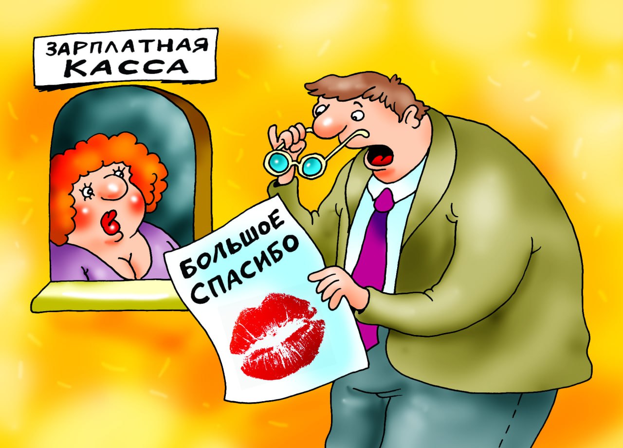 Россиянам напомнили о праве приостановить работу при задержке зарплаты Если зарплата задерживается более чем на 15 дней сотрудник вправе приостановить работу до выплаты всей задолженности Чтобы это сделать нужно уведомить руководство в письменной форме составив уведомление в двух экземплярах и получив подпись начальника на своём Исключение военные спасатели сотрудники скорой помощи и работники опасных производств Об этом напомнила член комитета Госдумы по труду социальной политике и делам ветеранов Екатерина Стенякина Задержка считается с первого дня после установленного срока выплаты по трудовому договору или правилам внутреннего распорядка и включает аванс премии отпускные Что делать при задержке зарплаты Уведомить работодателя часто компании стараются решить вопрос до вмешательства контролирующих органов Обратиться в Роструд через удобный электронный сервис Обратиться в профсоюз и прокуратуру Если задолженность сохраняется подать заявление в суд Подписаться на truekpru Читать нас в MAX