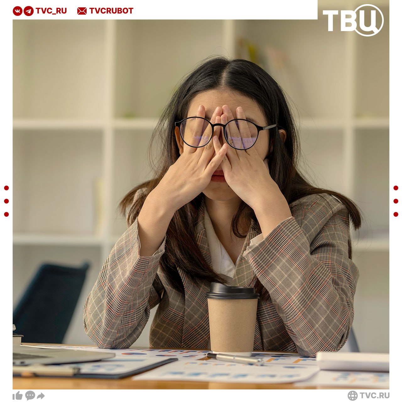 Почти 90 россиян сталкивались с синдромом постоянной усталости Причинами чаще всего являются недосып стресс и неправильное питание Среди симптомов врачи называют туман в голове утомление отсутствие энергии и позитивных эмоций Подписаться на ТВЦ в MAX Замечали за собой такие симптомы Да бывало У меня всегда есть силы