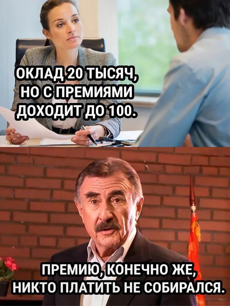 9 из 10 россиян сталкиваются с трудностями в поиске работы Это происходит несмотря на рекордно низкий уровень безработицы и дефицит кадров Основными барьерами по данным Известий являются низкая зарплата возраст высокая конкуренция условия труда Про лень забыли Большой воронежский Подписаться И на всякий в Maх