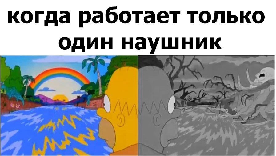 Использование одного наушника опасно для слуха предупреждают лор врачи Слуховая система работает под стереозвук Когда нагрузка идёт только на одно ухо возникает дисбаланс сначала появляется звон затем падает слух на одной стороне Со временем второе ухо тоже проседает оно подстраивается под слабое Тем кто слушает в одном наушнике рекомендуют держать громкость на уровне фонового шума и давать ушам отдых 1337