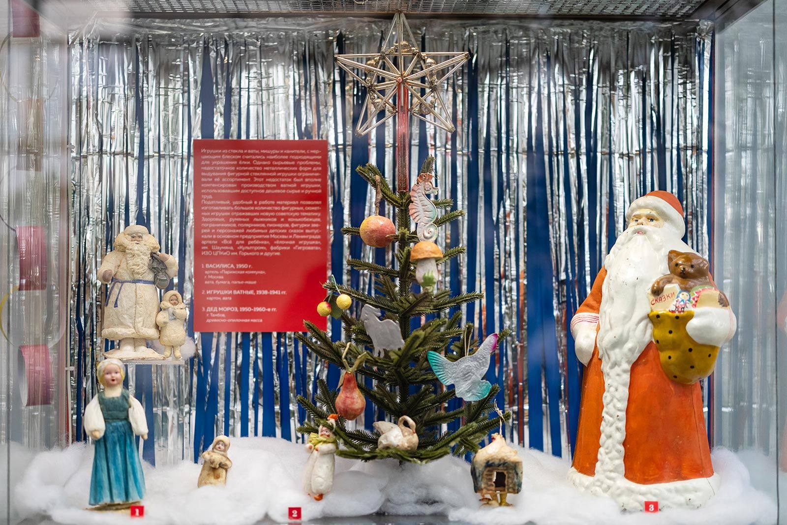Узнайте эволюцию новогодней игрушки на выставке в Дарвиновском музее В экспозиции Старый Новый год собрана коллекция елочных украшений разных десятилетий На выставке представлены фигурки сказочных героев игрушки в виде овощей и тематические серии посвященные космосу Коллекция показывает как история страны отражалась в праздничных украшениях До 18 января Государственный Дарвиновский музей Город Москва в MAX и Telegram